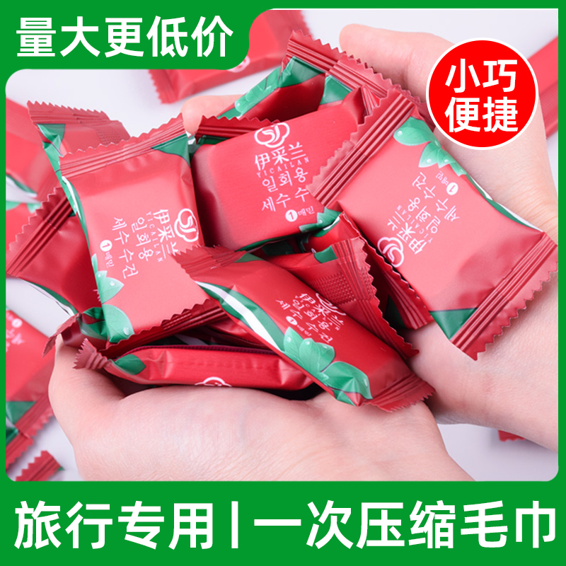 旅行便携压缩毛巾浴巾加厚棉