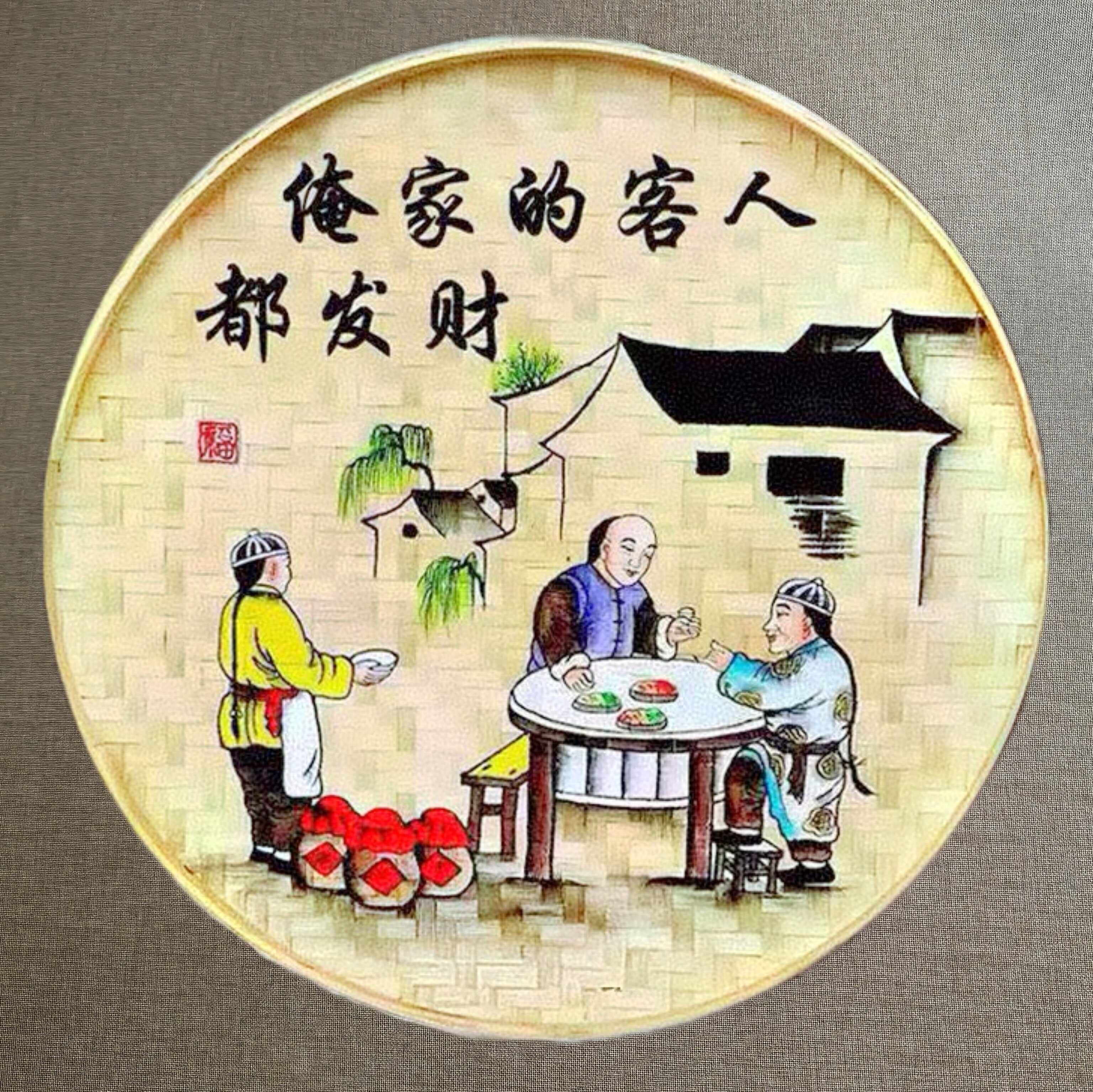 手绘竹编簸箕画田园农村装饰农村挂壁餐厅户外装饰品复古农家乐