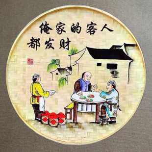 饰农村挂壁餐厅户外装 手绘竹编簸箕画田园农村装 饰品复古农家乐