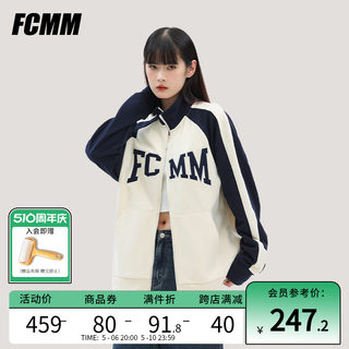 FCMM春季新款外套复古大学生宽松开衫休闲情侣款拼色立领棒球服