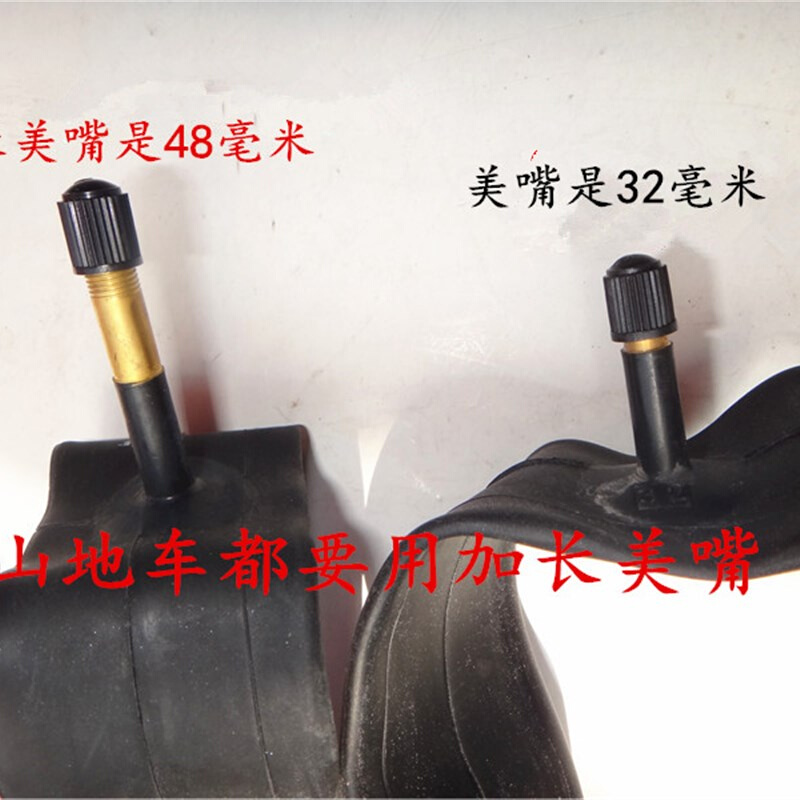 山地自行车轮胎12/14/16/20/22/24/26寸*1.75/1 3/T8/1.95内胎外