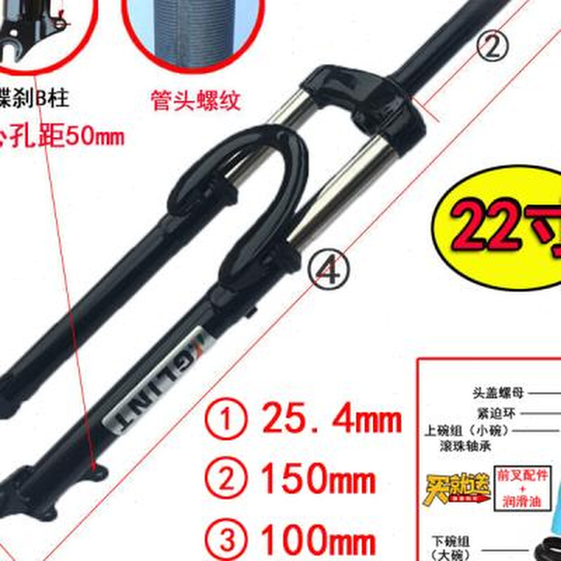 20222426寸山地自行车减震前叉单车有牙避震器碟刹公路车配件