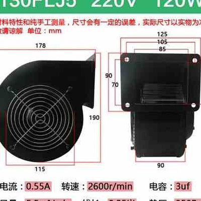 品多翼工业风机38h小型离心式风机V气模鼓风机220低噪工频音0风促