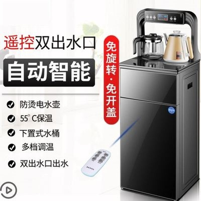 极速品茶吧机柜子客厅全自动烧水壶自动上水带茶台家用饮水机立式
