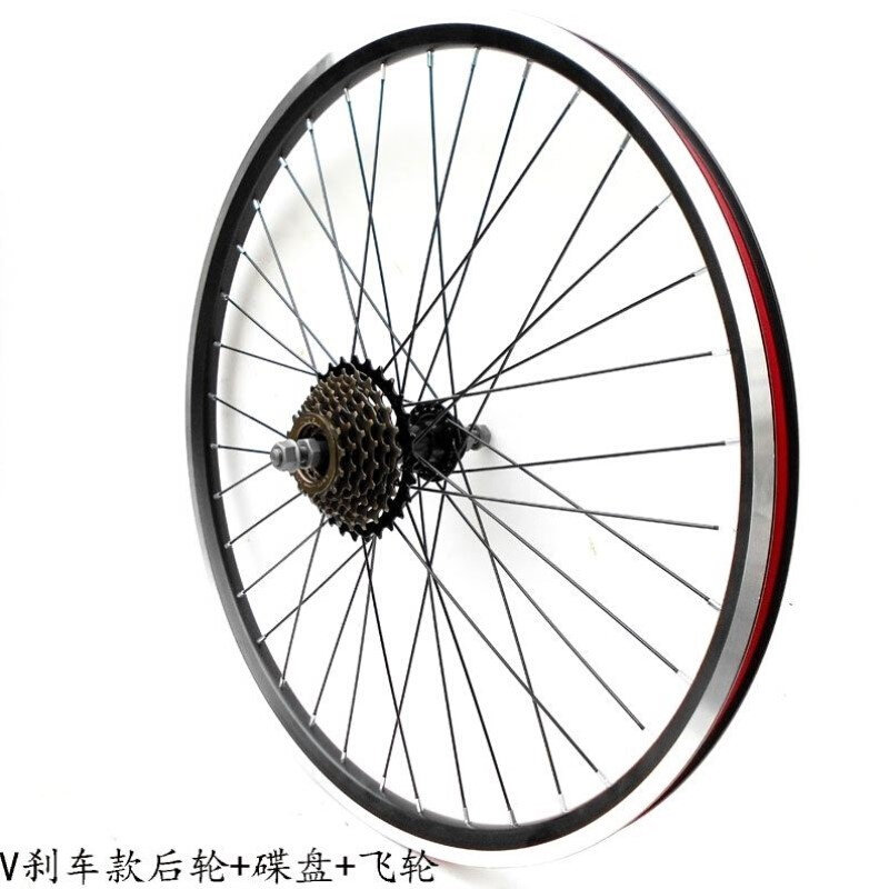 24寸山地自行车后轮毂山地车后轮圈前轮车圈车轮毂前轱辘后轮钢圈