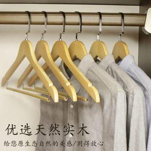 俏天下实木衣架子挂衣架木质木头木制衣挂吊杆实木衣服挂家用衣架