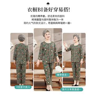 妈妈棉绸睡衣女人造棉家居服套装 奶奶老人绵绸 中老年人夏季 薄款