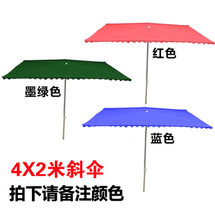 厂销大型遮阳伞门面斜伞商用户外摆摊折叠防风防大雨伞尺寸定制品