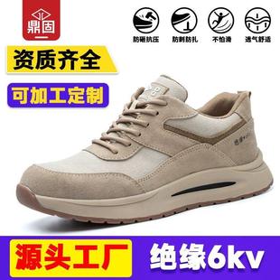 劳保鞋 男款 防砸防刺穿轻便跨境绝缘6kv软底工地鞋 安全工作鞋