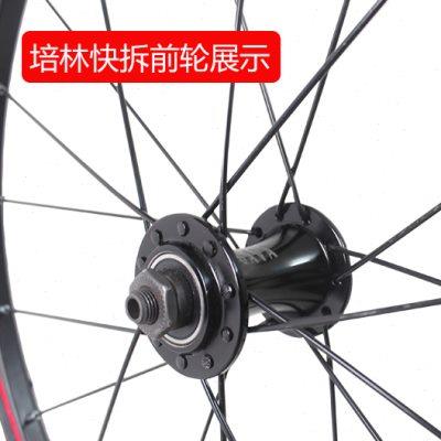 20寸折叠自行车公路车前后轮组406前轮74mm开档v刹快拆卡式轮毂