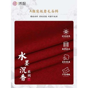 茶布茶桌布茶台长方形专用布 中国风禅意红色桌布轻奢高级感新中式