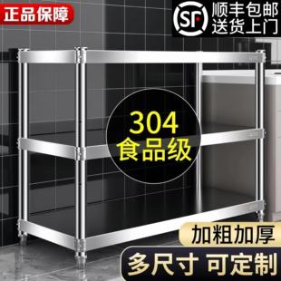食品收级30不锈钢置物架特物厚厨房落地纳架储物架多XKH层货4架杂