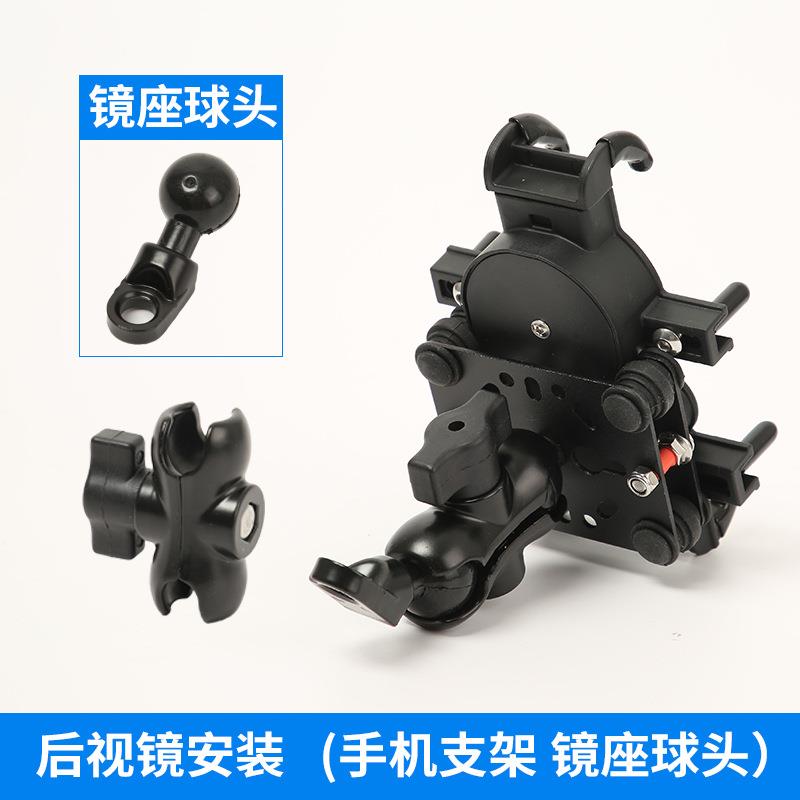 新适用宝雕 BD400 A摩托车手机支架机防震导航气囊车载电动车外品