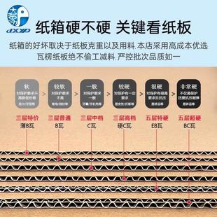 快递纸箱电商物流打包发货小纸盒子特硬邮政纸箱半高印刷定制