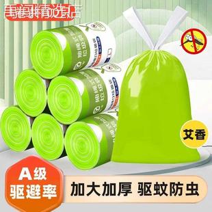 抽绳袋子厨房加厚大号 赶走小飞虫 艾草驱蚊垃圾袋家用手提式