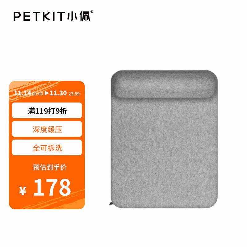 小佩PETKIT宠物深睡床垫宠物猫狗窝大中小型犬狗狗床可拆洗泰迪窝
