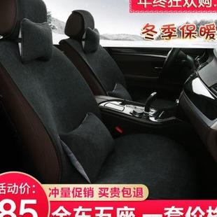 通用防滑透气亚麻布艺速腾朗逸冬季 汽车坐垫四季 毛绒小车座椅垫u.
