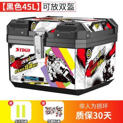 摩托车尾箱大容量后备箱踏板车电动车后尾箱非铝合金尾箱大号通用