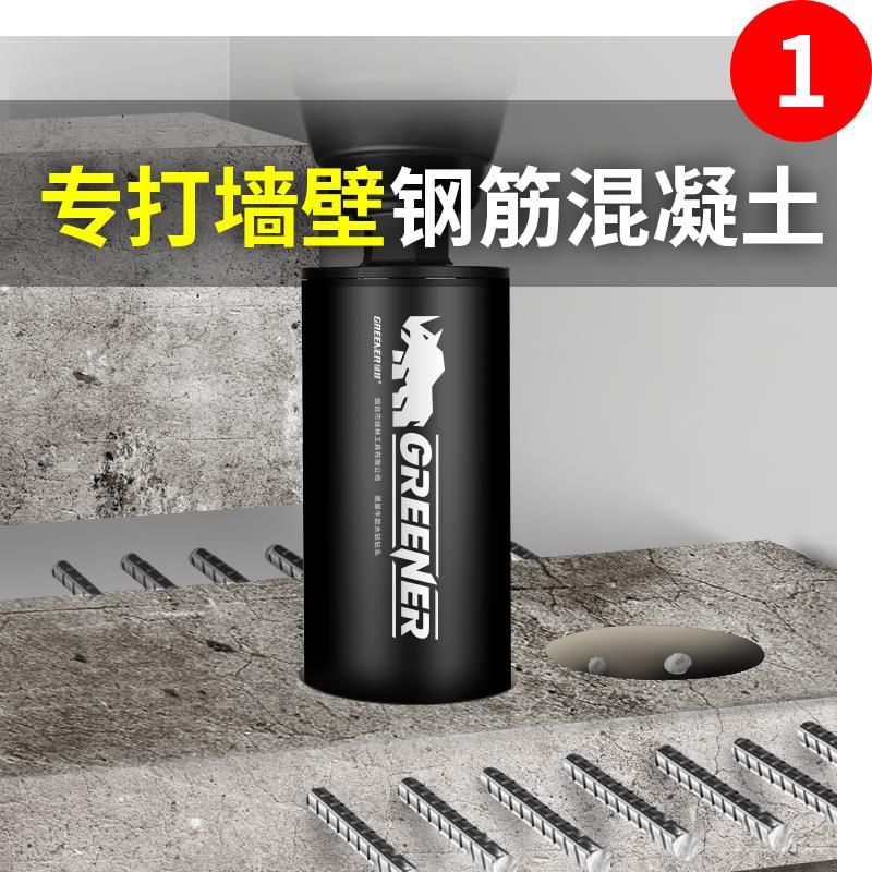 绿林水钻头水钻钻头开孔器打孔混凝土钻孔神器打洞机水泥墙墙壁63
