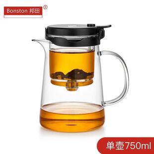 按压式 邦田全玻璃内胆飘逸杯 可拆洗过滤冲茶器办公室简易泡茶壶