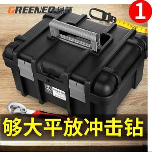 绿林多功能五金工具箱工业级车载家用电工收纳盒道具手提大号