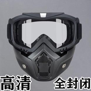 护目镜全脸高清防雾防风沙防尘电焊飞溅防护眼镜防哈气防风面罩男