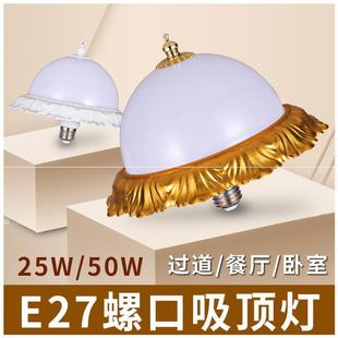 超亮家用照明光源小灯泡螺口室内节能灯飞碟灯吸顶灯球泡 led灯泡