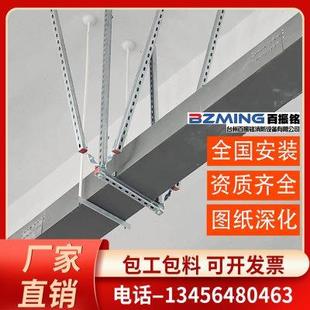 抗震支架风管成品水管暖通单侧双纵向消防管道排烟防震桥架支吊架