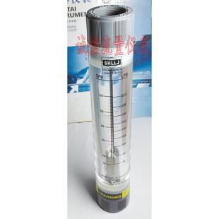 1寸内螺纹 10GPM LZM 25G管道式 液体流量计 水流量计 40LPM