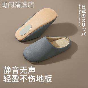 日式 居家室内软底防滑无声男女士棉拖鞋 情侣地板家用静音月子拖鞋