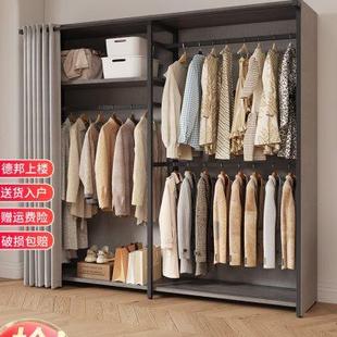 衣柜架子组装 衣帽架落地卧室防尘挂衣架金属置物衣帽间家用开放式