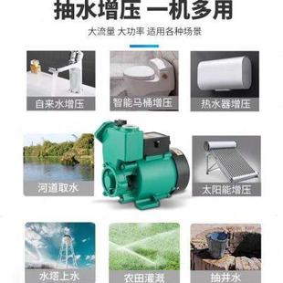 速发全自动管道自吸泵家用加压增压泵自来水井水抽水泵抽水机
