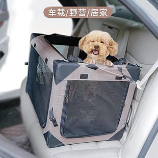 车载狗窝猫狗笼后备箱超大中小型犬可收纳宠物出行包 可折叠便携式