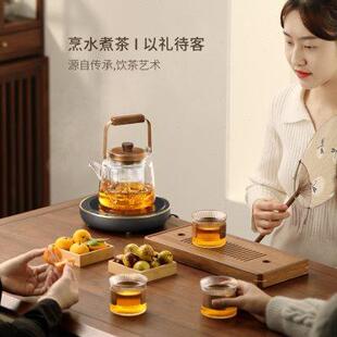 水阳光电陶炉煮茶器煮茶炉玻璃泡茶壶家用烧水壶泡茶具蒸汽煮茶壶