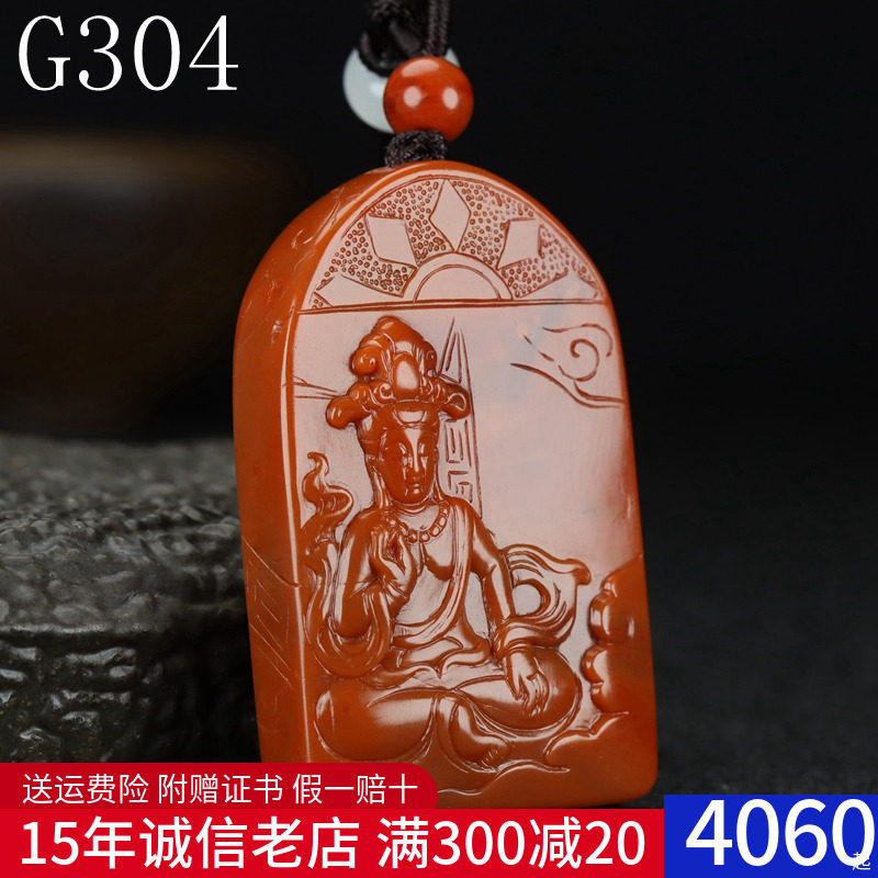 天然正宗凉山南红玛瑙柿子红原石挂件观音吊坠大师作品男款G304
