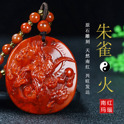 玉思缘男女款南红玛瑙原石雕刻