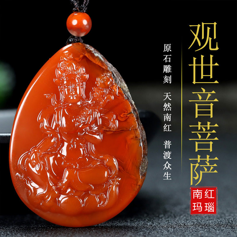 天然四川凉山南红玛瑙吊坠挂件雕件原石柿子红观音菩萨送项链464