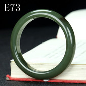 天然新疆和田玉手镯玉石手镯扁条圆条镯平安镯 E73号 55mm