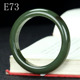 天然新疆和田玉手镯玉石手镯扁条圆条镯平安镯 E73号 55mm