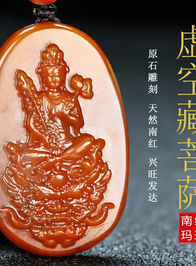 玉思缘男女款南红玛瑙原石雕刻