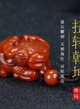【原矿】天然凉山南红玛瑙吊坠生肖牛手串挂件正品原石无胶男女款