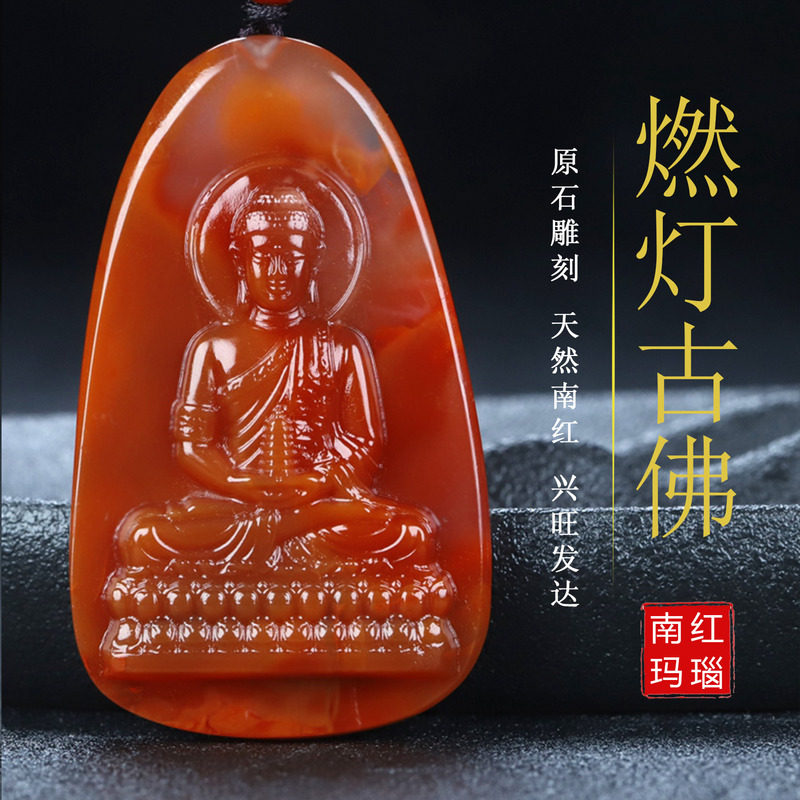 墨雨轩男女南红玛瑙原石雕刻图片