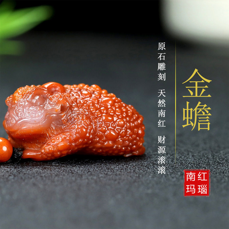 正宗四川天然凉山南红玛瑙吊坠柿子红挂件金蟾杂件原石雕件353