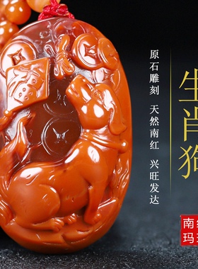 玉思缘男女款南红玛瑙原石雕刻