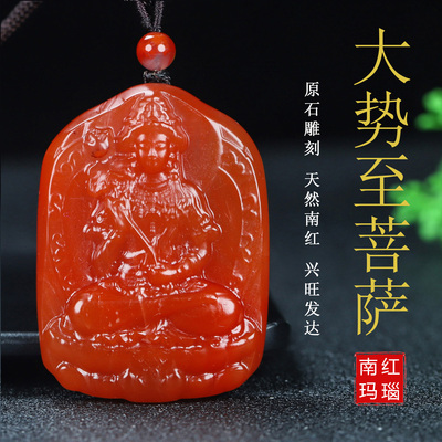 天然凉山南红玛瑙柿子红原石挂件大势至菩萨吊坠生肖马守护神176