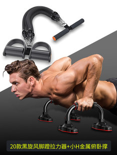 新款 多功能俯卧撑支架男家用专业俄挺支架辅助锻炼腹胸肌训练健身