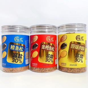 祯奖减盐30%原味肉酥罐装鳕鱼松金枪鱼松儿童肉松营养早餐配粥