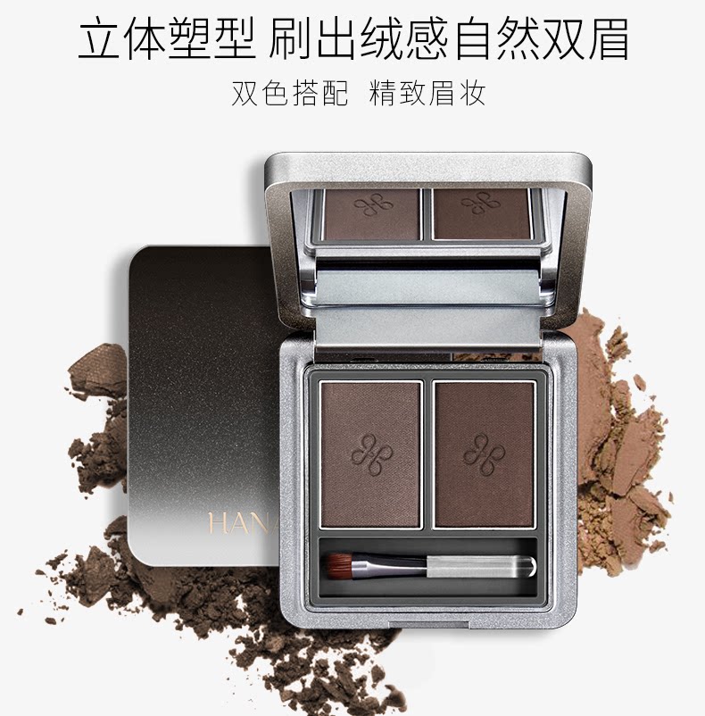 花迷 写意立体眉粉 一字眉不晕染不脱色防水防汗持久上棕色修容