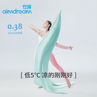安境液态凉感被2023夏季新款轻薄冰丝家用夏凉被可机洗午睡空调被