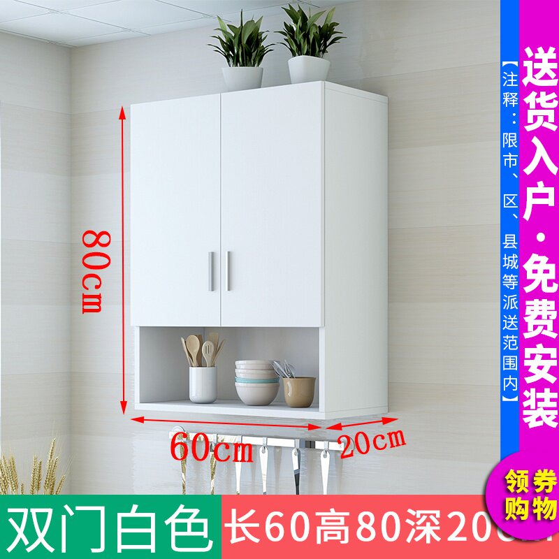 厨房吊柜客厅挂壁式储物柜卧室壁柜放衣柜卫生间用品顶柜阳台壁i.